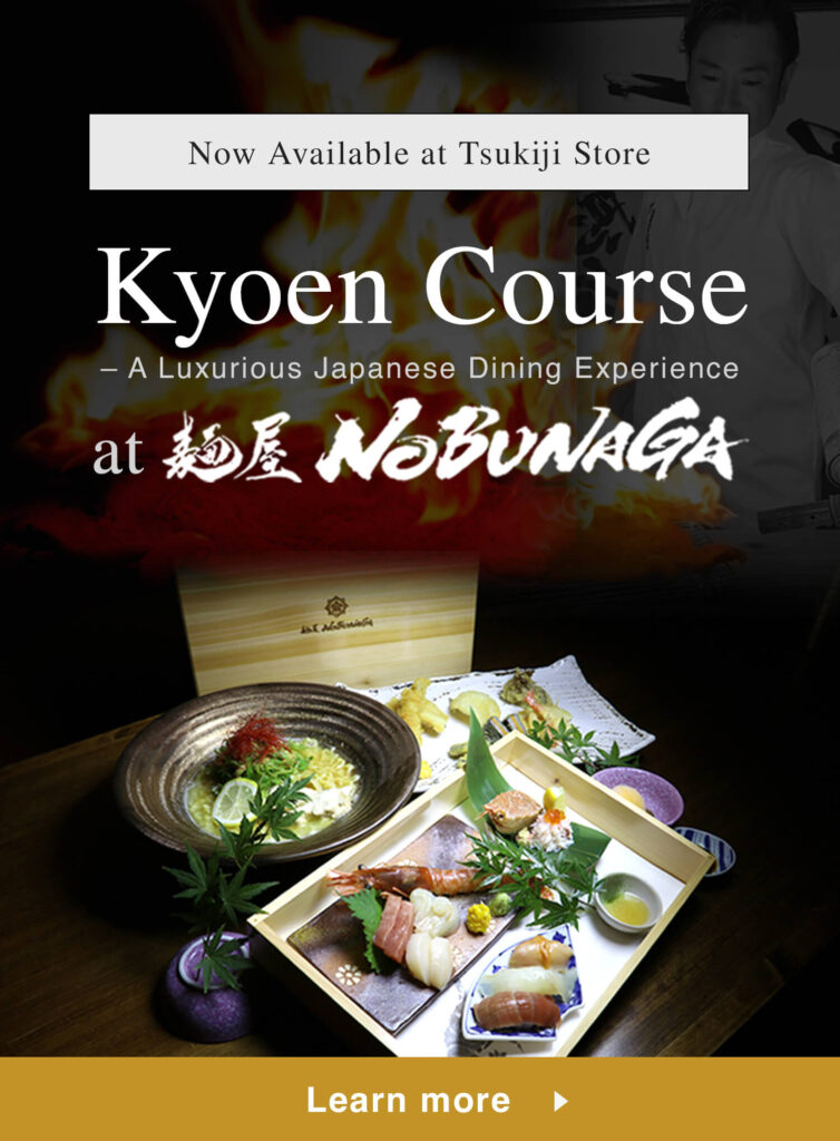 Kyoen course banner for phones