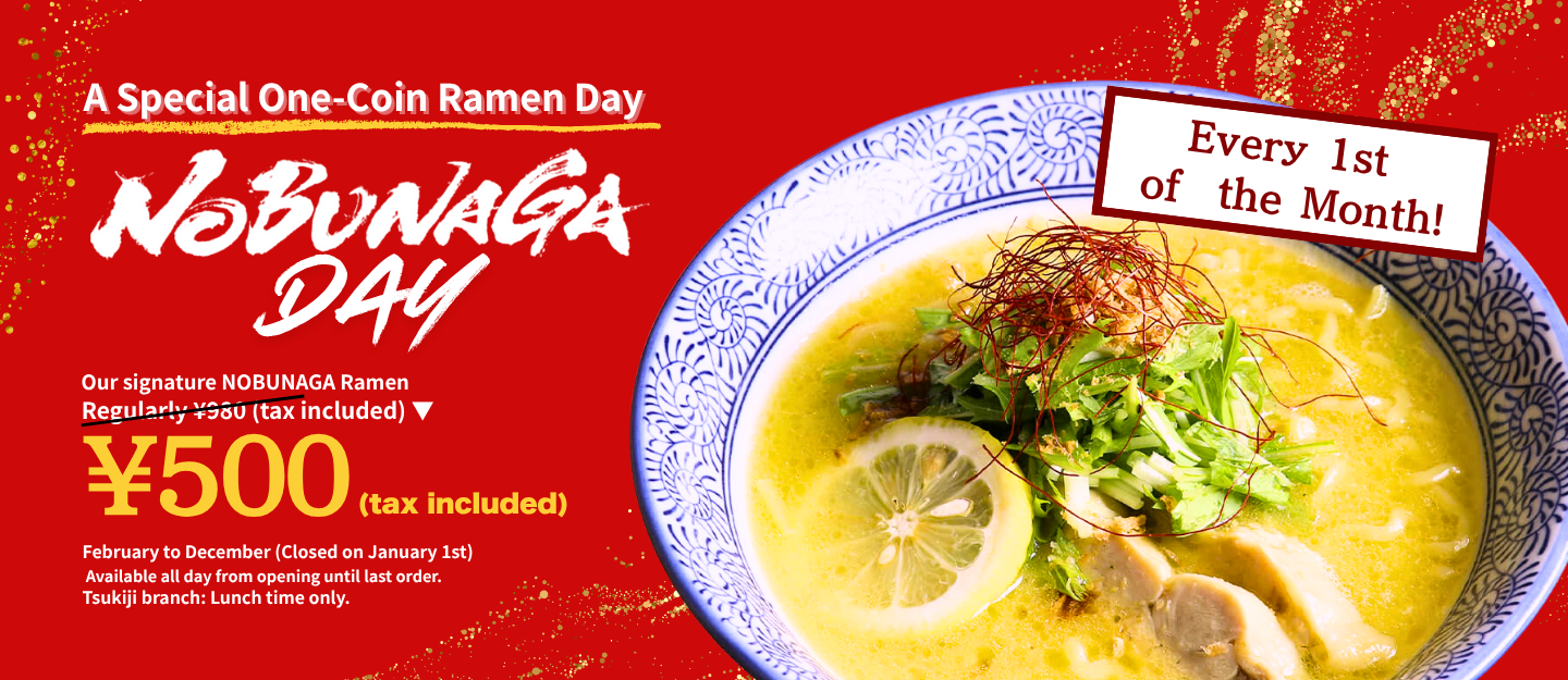Menya NOBUNAGA Kodawari
